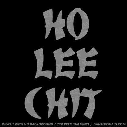 HO LEE CHIT Sticker